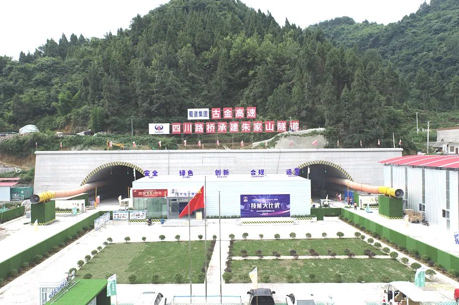 累計(jì)掘進(jìn)超千米！ 古金高速朱家山隧道傳來捷報(bào)