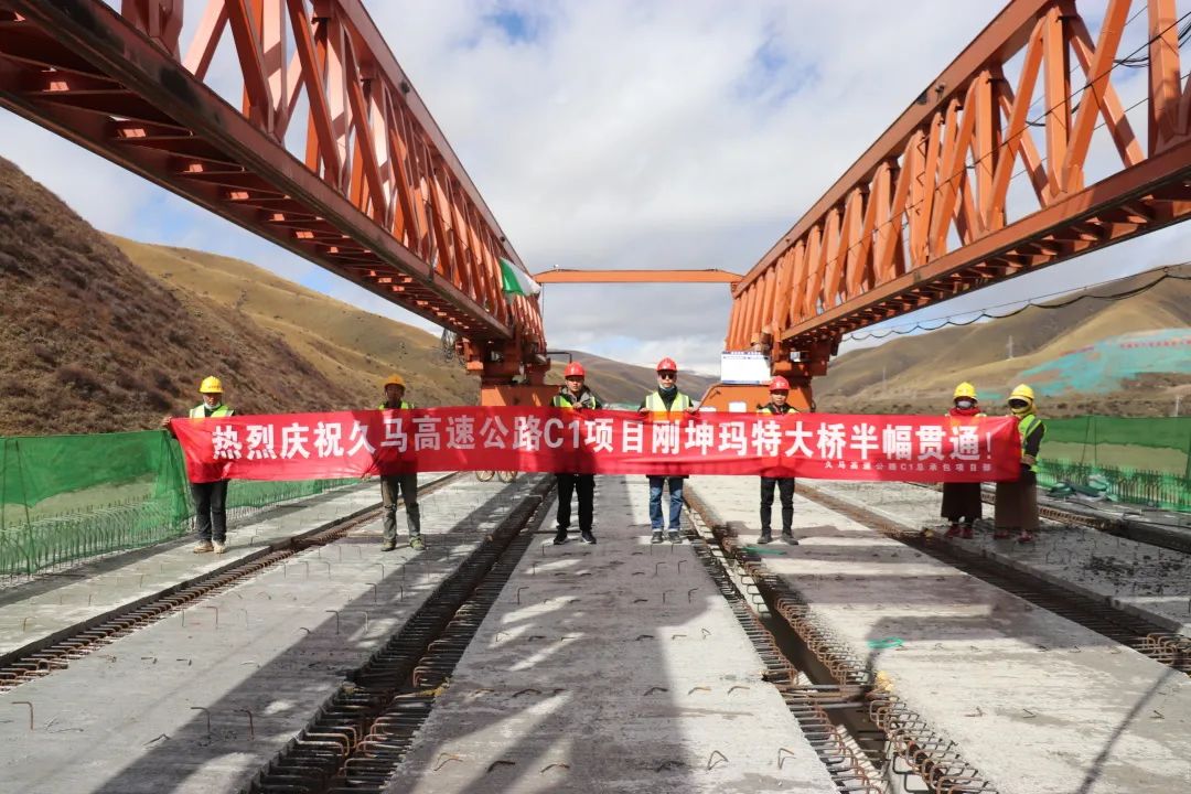 提前16天！久馬高速公路全線首座特大橋剛坤瑪特大橋右幅貫通！