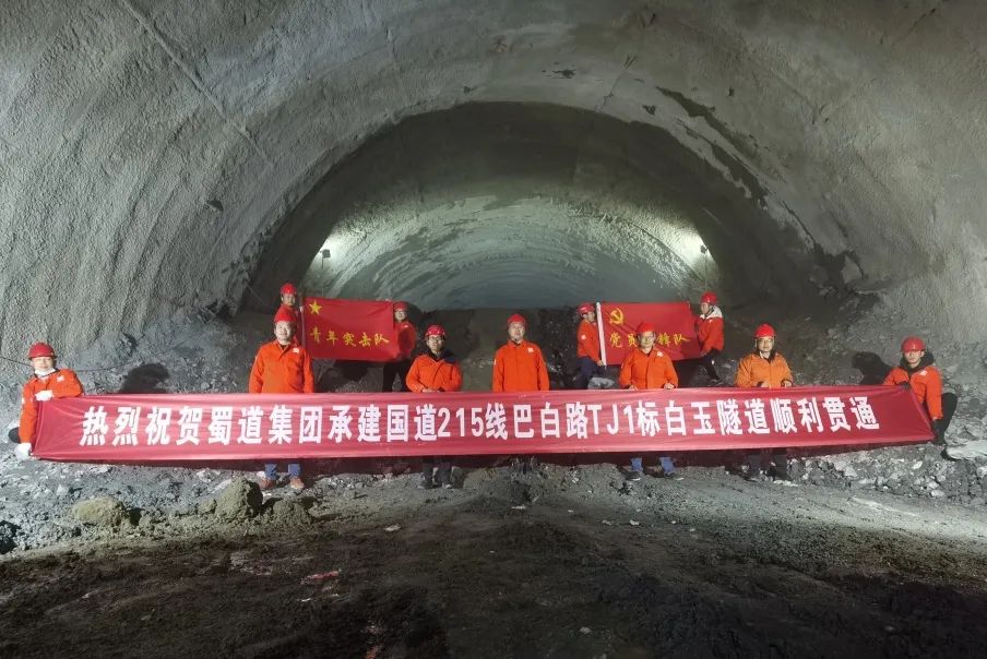 提前11個(gè)月！甘孜州交通史上建設(shè)最快的公路隧道