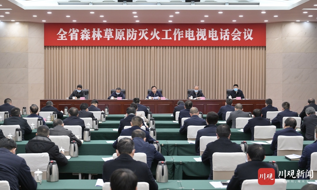 堅(jiān)持預(yù)防為主、積極消滅、生命至上、安全第一，堅(jiān)決筑牢不發(fā)生重特大火災(zāi)的安全防線