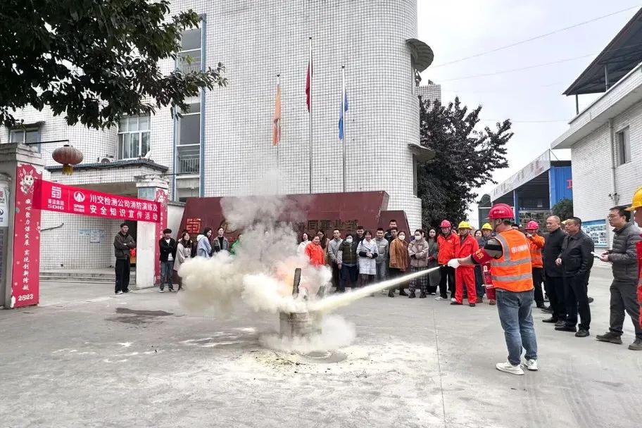 川交檢測(cè)公司、產(chǎn)業(yè)協(xié)同事業(yè)部黨支部聯(lián)合開(kāi)展消防安全知識(shí)宣講及消防演練活動(dòng)