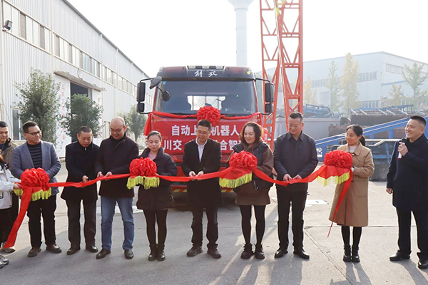 冠成公司、東泉公司聯(lián)合研發(fā)自動(dòng)上料機(jī)器人成功交付