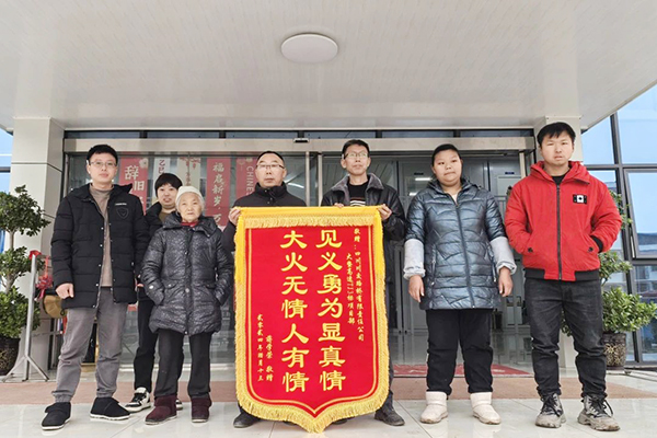 川交公司多個項目收到感謝信、表揚信