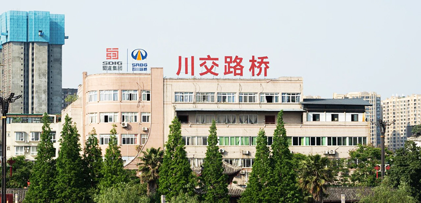 精神文明結(jié)碩果，擔(dān)當(dāng)奮進(jìn)譜新篇