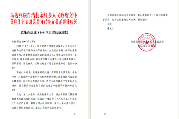 路橋人為病患搶通就醫(yī)“最后一公里”